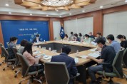 [기업지원과] 지역경제 대책 추진반 실무자 회의 개최!!!.jpg