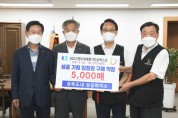 경북도내 상공회의소, 2022영주세계풍기인삼엑스포 입장권 구매 약정.JPG