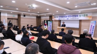 [사진] 영천시 외치노라, (사)한국쌀전업농 영천시 연합회 총회에서도 대구 군부대는 영천으로(1).JPG