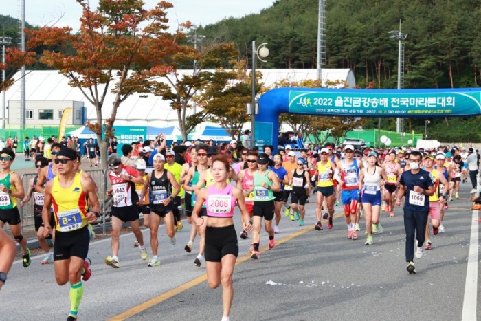 2023 울진 금강송배 전국 마라톤 대회 개최1.JPG