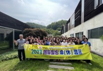 경북교육청, 교사들의 심리·정서 회복을 지원한다
