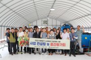 영양군, "여름딸기 스마트팜 고설재배 시범사업 중간평가회" 개최