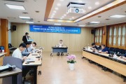 경산시, '재활로봇 개발 및 상용화 전략수립' 연구용역 중간보고회 개최