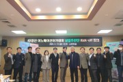 42경산 이노베이션 아카데미 설립추진단 Kick-off회의 개최