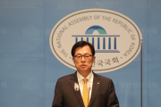 이만희 의원, 국민의힘 최고위원 공식 출마 선언