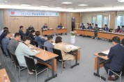 문경시, 2024년 주요업무계획 보고회 개최