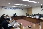 농업‧농촌 및 식품산업 정책심의회(유통가공분과) 개최