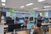 김천시, 온라인 시장 개척 ‘미디어 파머’ 양성에 박차