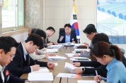 울진군, 정책홍보관 4월 2차 정책회의 개최