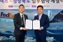 경북도, 세계 최대 특송사‘페덱스’와 항공물류산업 발전 업무협약