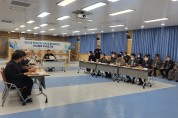 울진군,‘단오제 전국단위 개최 및 활성화방안 연구용역’착수보고회 개최