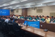 경북도, 극한호우 산사태 대응체계 혁신 TF 운영
