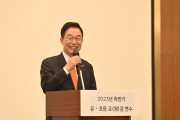 경북교육청, 한발 앞선 교육과정과 수업 정책 펼쳐