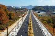 김천 도로망 확충, 도심 교통난 해소 & 도시개발 촉진