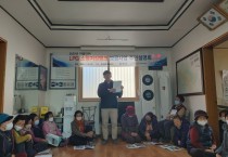 영양군, 마을단위 LPG 소형저장탱크 보급사업 주민설명회 개최