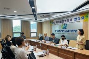 청도교육지원청, '지역돌봄협의체 협의회' 개최