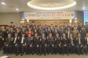 대구동부경찰서, 자율방범대 출범 기념식 개최