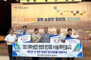 예천군, 경북 농업인 정보화 경진대회 3개 부문 수상
