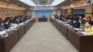 영천시, 2023년 정부합동평가 목표달성 대책 보고회