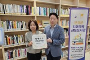 대구삼국유사군위도서관, 치매극복 선도도서관으로 선정
