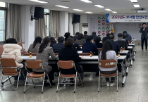 의성군, 중대재해예방 안전관리계획 수립 회의 개최