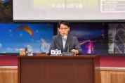 영주시, ‘새로운 기회의 물결’…영주댐 준공 관련 기자간담회 개최