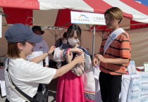 대구 수성구, 일본 히로시마에서 관광 홍보 부스 운영