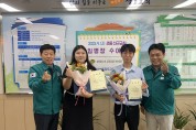 청도교육지원청, 초등 신규교사 임명장 수여식 개최
