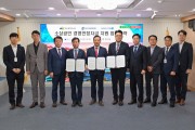 남구청, 30억 저금리 대출지원 소상공인 경영안정자금 지원 업무협약 체결