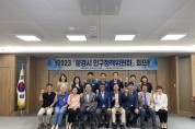 문경시, 인구정책위원회 개최..인구감소지역 대응 총력