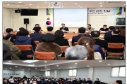 윤석준 동구청장, 2023년 주민과의 만남 시작