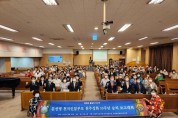 평화와 통일의 선구자 문선명 총재 성화 10주년 행사 개최