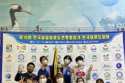 수성구청 여자태권도선수단, 전국대회 5인조단체전 3연패 달성