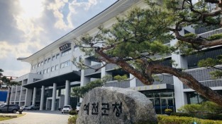 예천군, 육상 국가대표 후보선수단 동계전지훈련 시작
