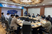 구미 창업활성화 네트워크 운영을 위한 13개 기관 실무자 회의 개최