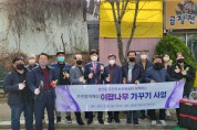 북구, 검단동 이팝나무 가꾸기 사업 추진