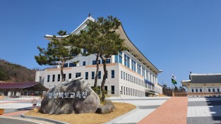 경북교육청, 교육활동 중심의 학교 조직·업무 재구조화