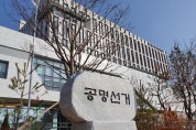 경북선관위, 제8회 지선 선거권자 개표참관인 공개 모집