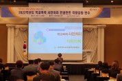 경북교육청, 현장 맞춤형 학교폭력 사안 처리 지원 강화