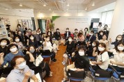 수성구청, ‘2022 여성친화도시 정책 포럼’ 개최