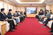 구미 반도체 특화단지 지정 전략회의 개최