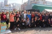 북구청, “행복누리 가족농장”추수제 개최