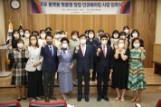 달서구,‘공유 플랫폼 맞춤형 창업 인큐베이팅’개강식 개최