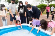 구미시, 2022 지산샛강 생태문화 축제 개최