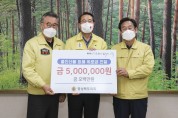 경북도의회, 울진 산불 의연금 500만원 전달