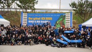 영덕군, De:gital 트레킹&캠핑 페스티벌 최초 개최