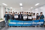 김천시 남산지구 도시재생 주민공모사업 협약식 개최