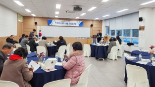 청송군,‘인구감소지역 대응 주민 토론회’개최