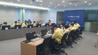 영양군, 재난대응 안전한국훈련 최종점검회의 개최