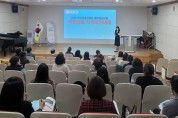 경주교육지원청,  일반직공무원 역량강화 직무아카데미 개최